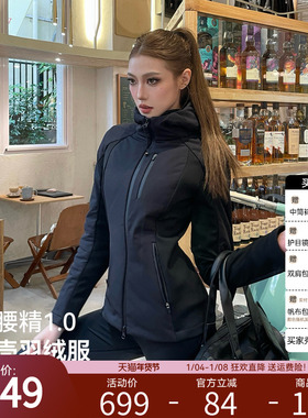 [小腰精1.0软壳羽绒服]安欧兔三合一修身款户外运动夹克外套