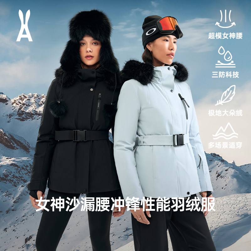 安欧兔小腰精派克服女中长款收腰羽绒服耐磨耐脏防水夹克毛领可拆