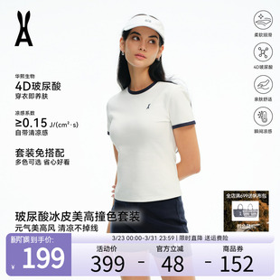 女夏速干排汗跑步健身服 安欧兔冰皮美高撞色T恤套装 博主同款
