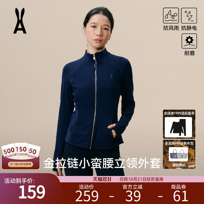 安欧兔【金拉链】小腰精瑜伽服