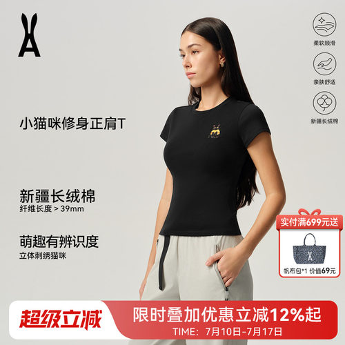 安欧兔小猫咪修身正肩T恤