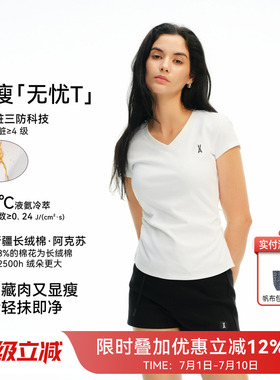 安欧兔凉感三防无忧T恤白色26夏季修身正肩女t恤女小个子凉感短袖