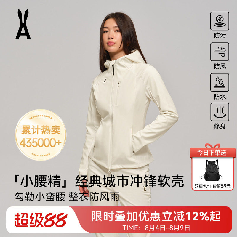经典爆款小腰精，时髦修身更显瘦