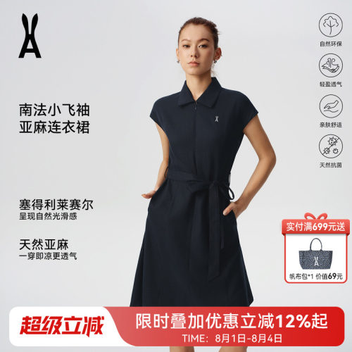 安欧兔亚麻衬衫连衣裙女黑色收腰短袖轻熟优雅裙通勤简约风