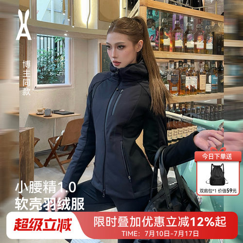 安欧兔[小腰精软壳冲锋衣]