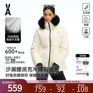 安欧兔小腰精派克服女中长款收腰羽绒服防水夹克毛领可拆2025新款