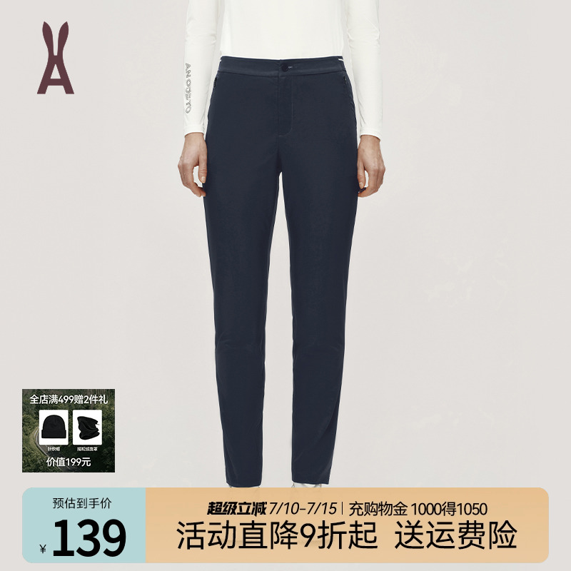 AOT 高倍防晒休闲直筒长裤丨轻盈软糯高弹抑菌丨修身收腰【运动】