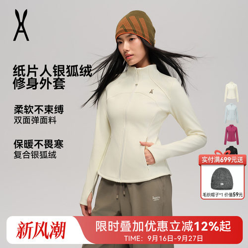 AOT安欧兔纸片人抓绒衣外套