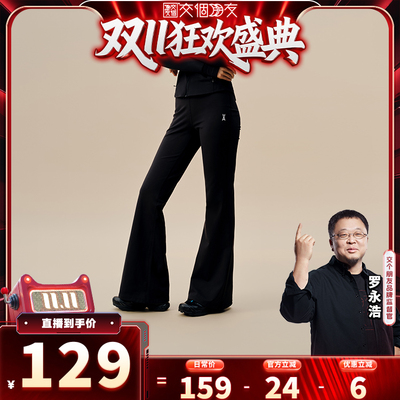 安欧兔轻塑微喇裤女外穿瑜伽裤