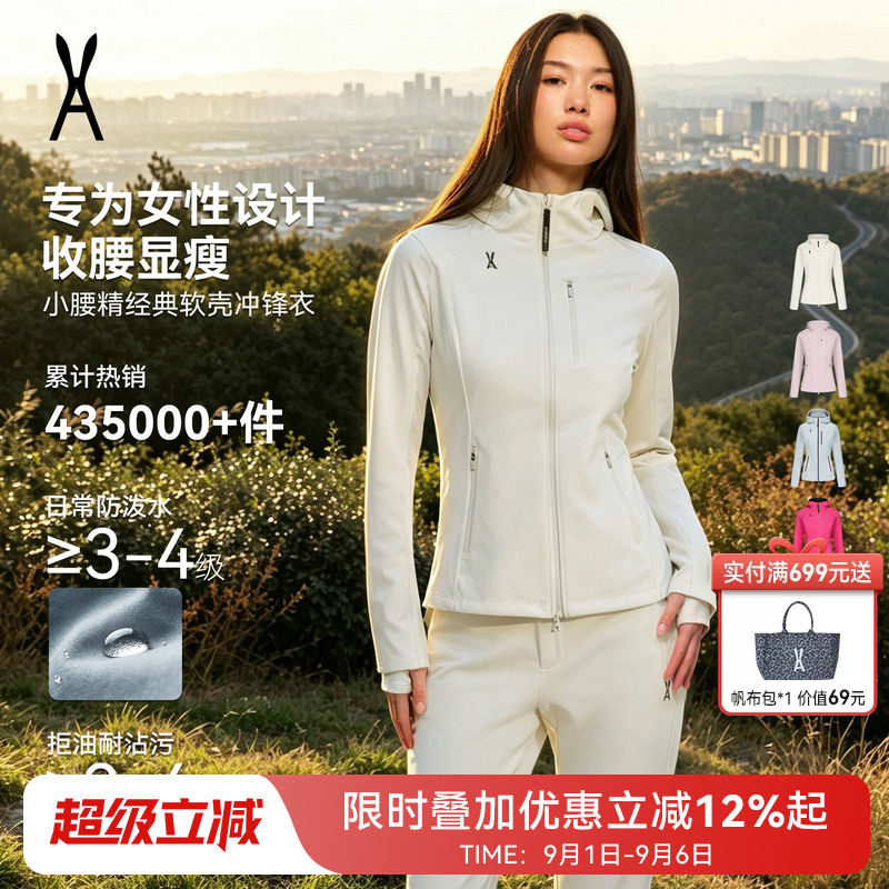小腰精经典3.0|更防水更显瘦图片
