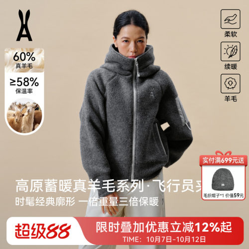 安欧兔【真羊毛】飞行员夹克