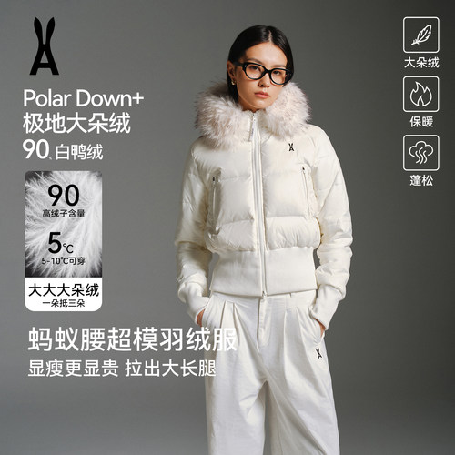 【蚂蚁腰】安欧兔90绒羽绒服
