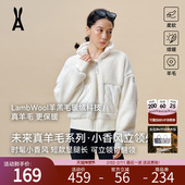 安欧兔羊毛短款 限时直降 外套女立领羊羔毛摇粒绒上衣加厚夹克