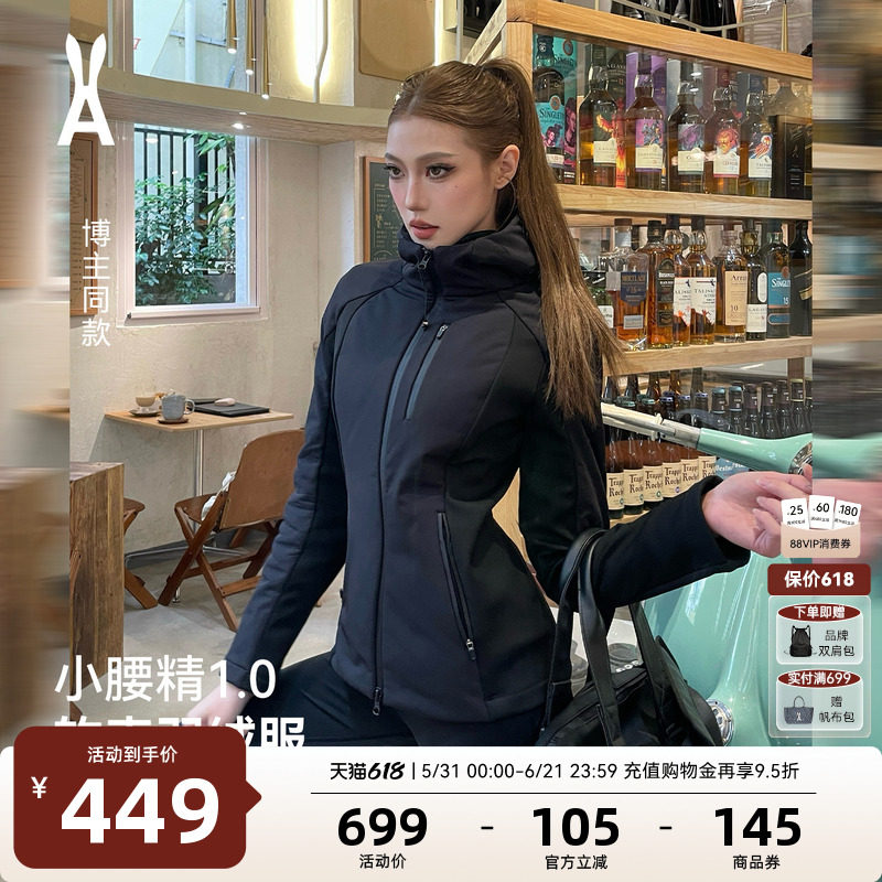 安欧兔小腰精三合一软壳冲锋衣羽绒服女修身户外运动夹克外套连帽