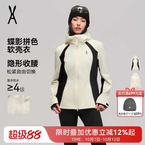 AOT安欧兔拼色修身软壳冲锋衣