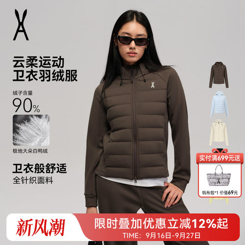 安欧兔AOT云柔收腰排骨羽绒服短款轻薄羽绒卫衣小个子显瘦外套