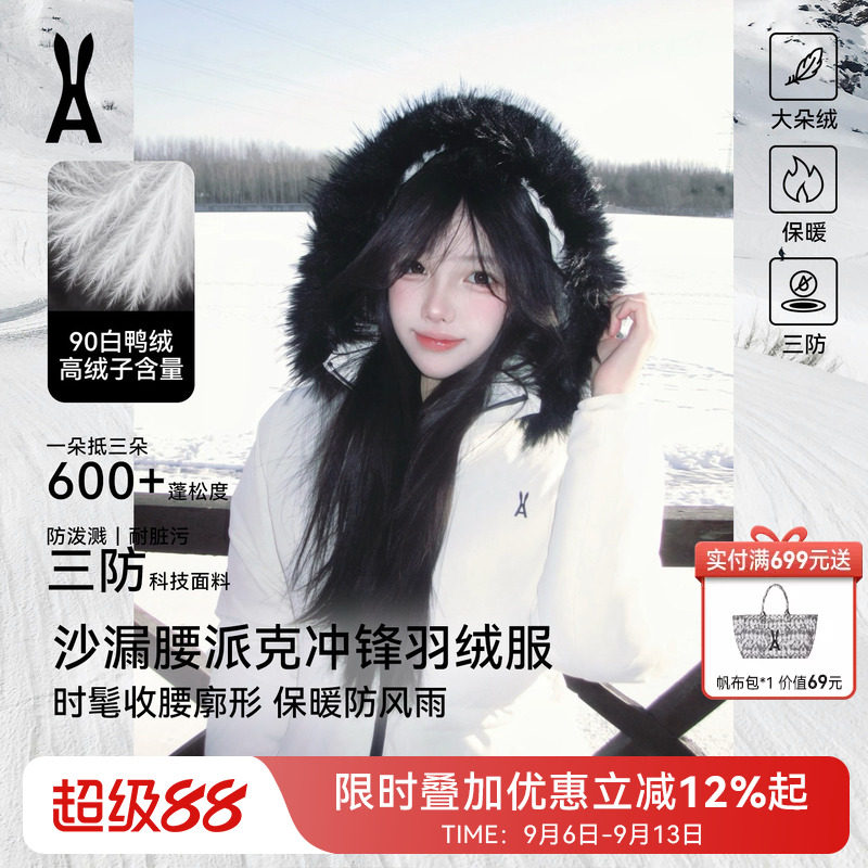 安欧兔AOT户外修身派克羽绒服女中长款收腰羽绒服防风夹克外套