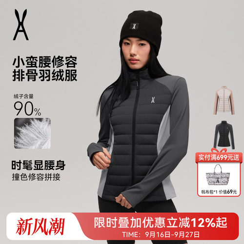 AOT安欧兔轻薄排骨羽绒服
