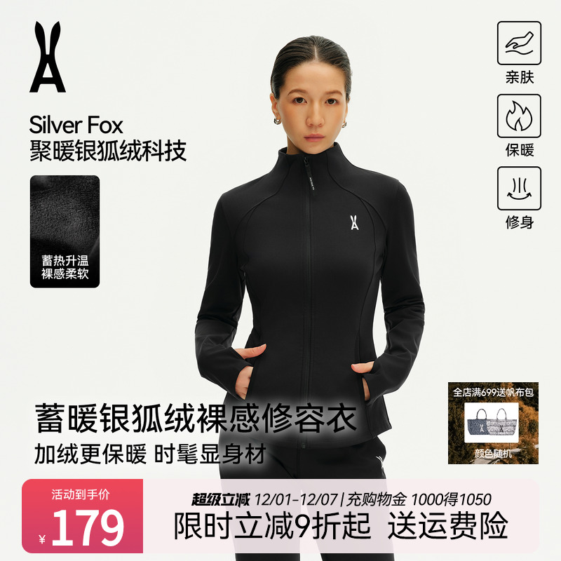 安欧兔小腰精仿生银狐绒外套