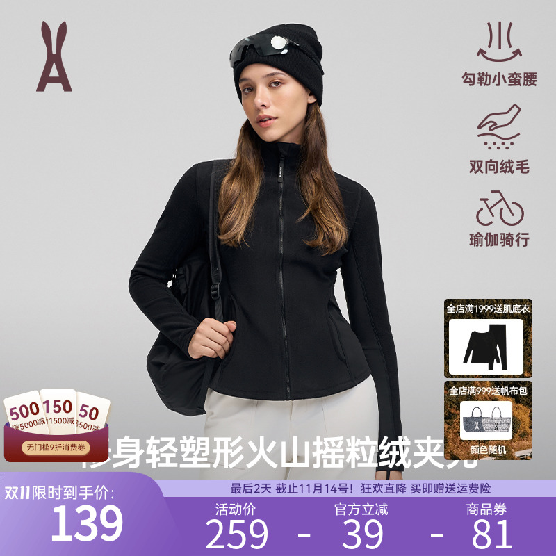 收腰显瘦修身上衣安欧兔内搭神器