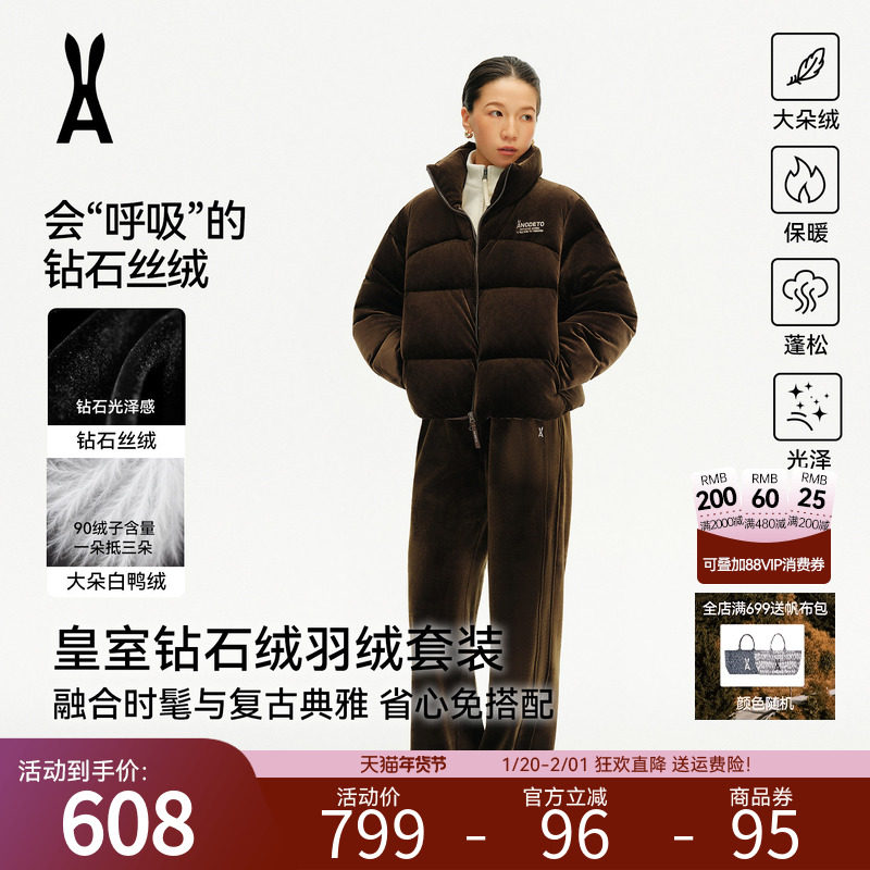 安欧兔【丝绒羽绒套装】羽绒服外套+丝绒长裤 秋冬加厚保暖免搭配,女装/女士精品,羽绒服,淘宝优惠券,粉丝福利购,淘宝优惠卷