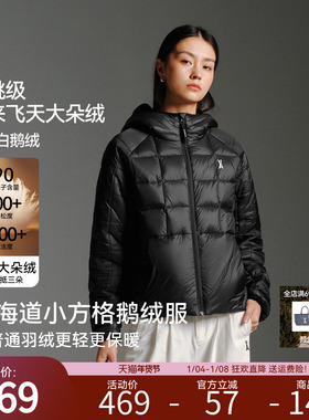 【90白鹅绒】安欧兔小方格抽绳连帽羽绒服女700蓬保暖棉服外套男