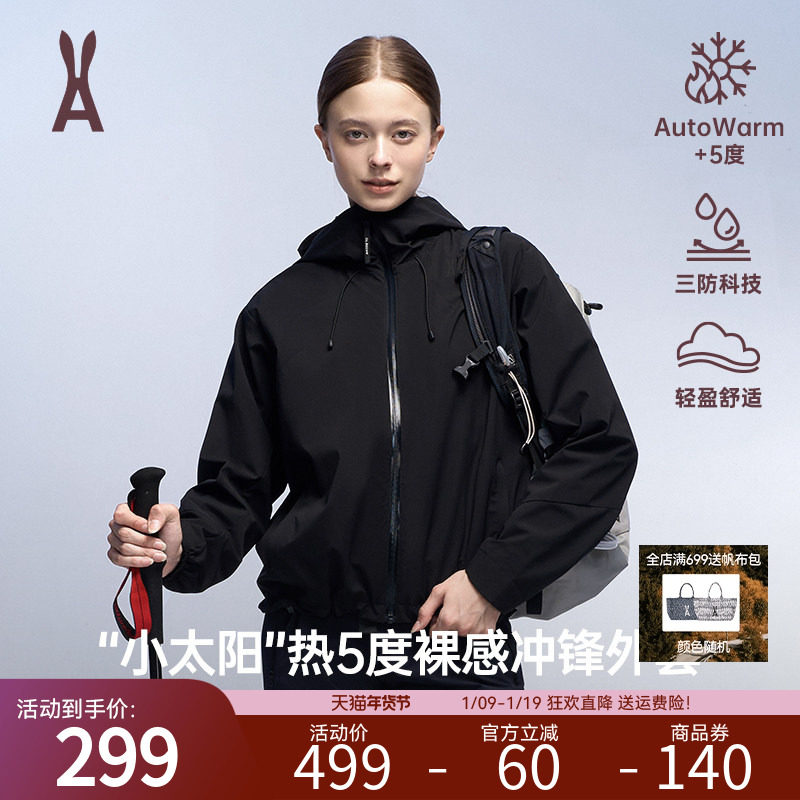 安欧兔小太阳红色冲锋衣 防风防水专业户外徒步登山服连帽外套女