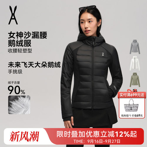 【90沙漏腰鹅绒】排骨羽绒服