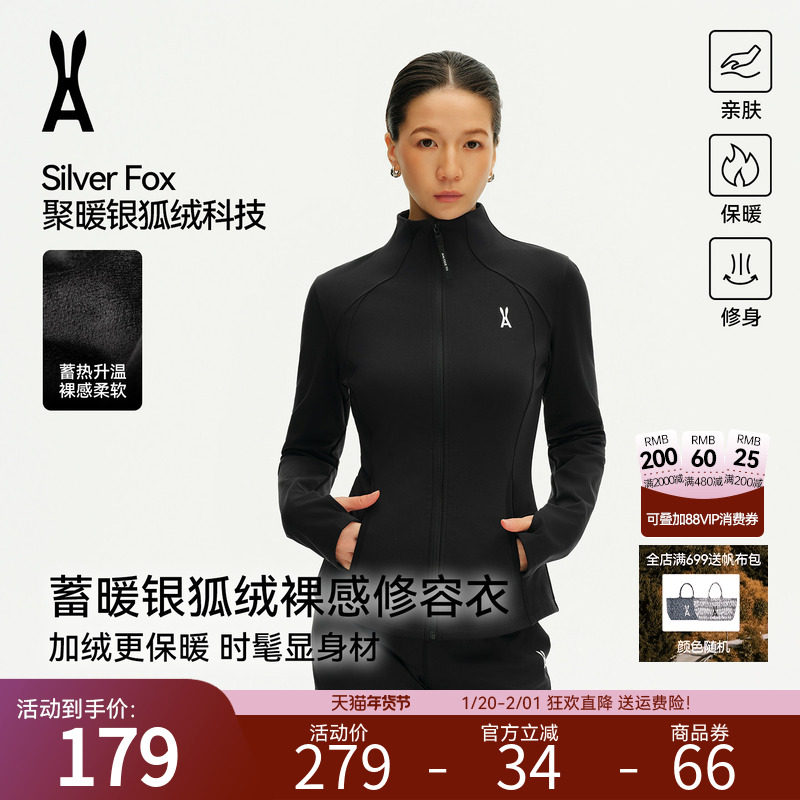 安欧兔小腰精户外银狐绒抓绒衣女修身瑜伽服冲锋衣内胆运动外套,户外/登山/野营/旅行用品,抓绒衣,淘宝优惠券,粉丝福利购,淘宝优惠卷