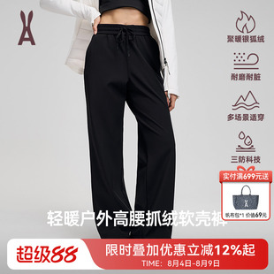 安欧兔AOT冲锋软壳长裤女防风防雨运动裤子24FWWSP0111