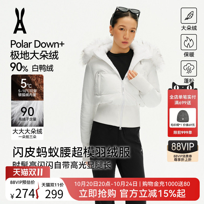 蚂蚁腰毛领连帽|AOT安欧兔户外修身羽绒服|显瘦显贵|更显腿长