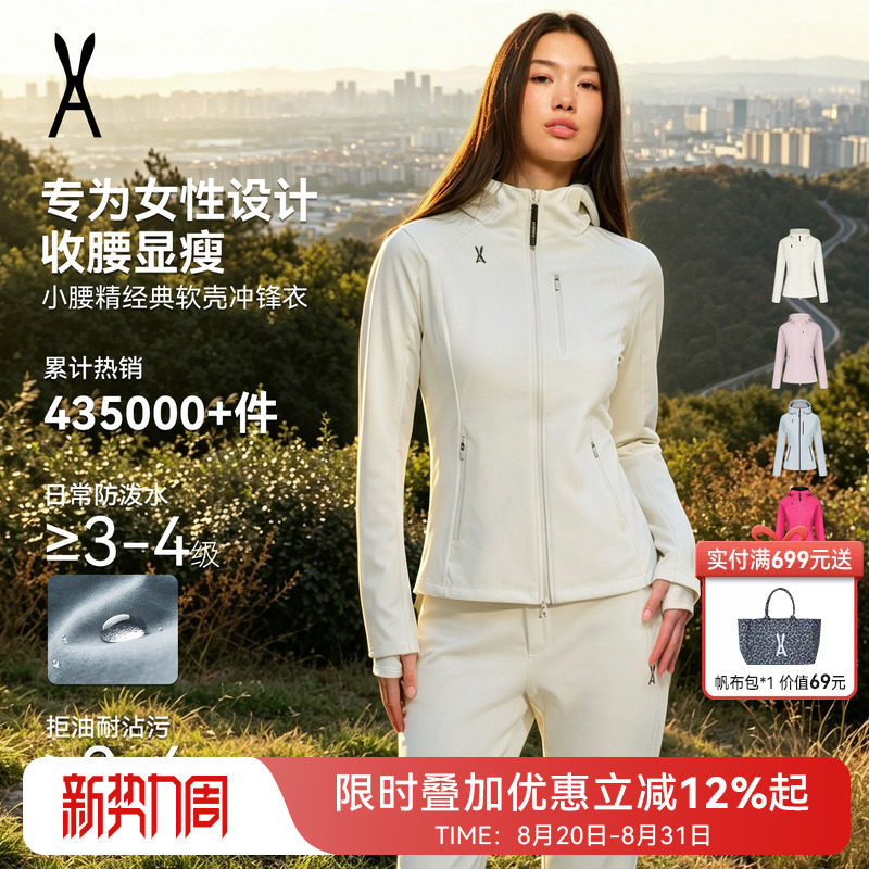 小腰精经典3.0|更防水更显瘦图片