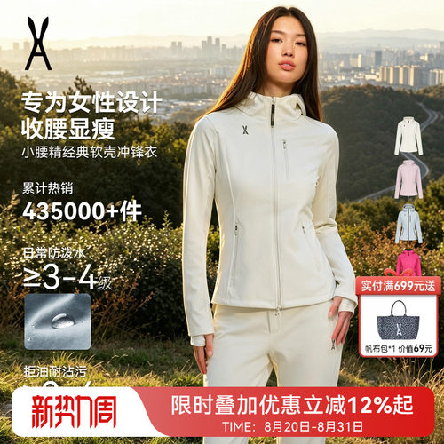 小腰精经典3.0|更防水更显瘦