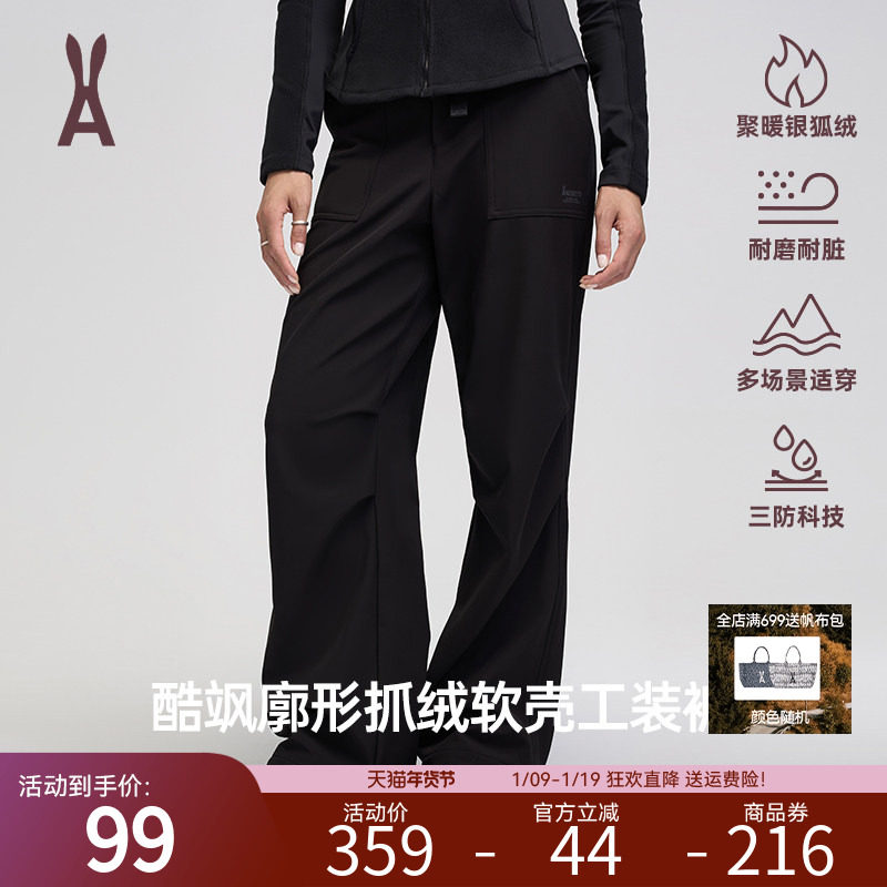 【断码清仓】安欧兔冲锋软壳裤女 防风防雨水户外耐磨耐脏加绒裤,户外/登山/野营/旅行用品,户外休闲裤,淘宝优惠券,粉丝福利购,淘宝优惠卷