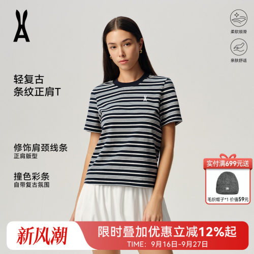 安欧兔AOT条纹短袖T恤正肩圆领撞色修身轻复古百搭户外休闲风女夏