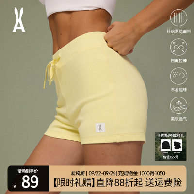 安欧兔冰绷带抽绳运动短裤女