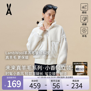 安欧兔羊毛短款 外套女立领羊羔毛摇粒绒上衣加厚夹克 限时直降