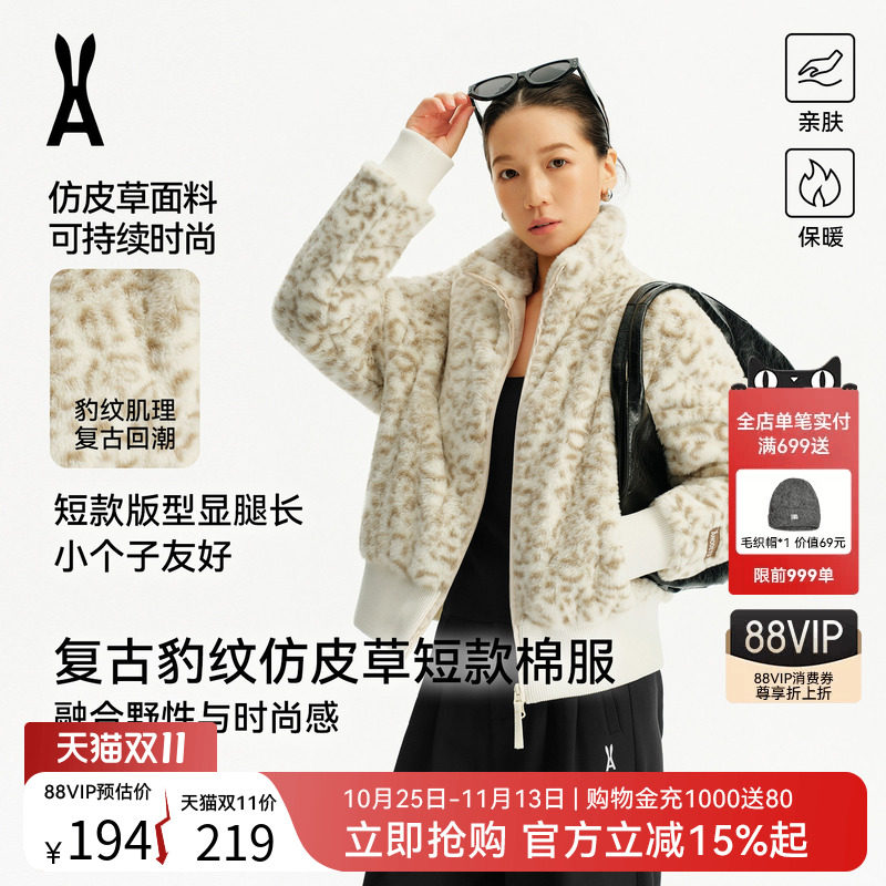 安欧兔豹纹环保皮草短毛毛外套女