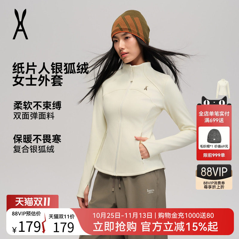 AOT安欧兔纸片人抓绒衣女 修身户外显瘦冲锋衣内胆保暖外套厚上衣