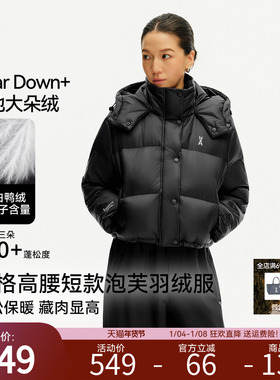 安欧兔泡芙羽绒服女三格高腰短款通勤黑色连帽超轻立体保暖外套