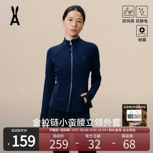 安欧兔【金拉链】小腰精瑜伽服