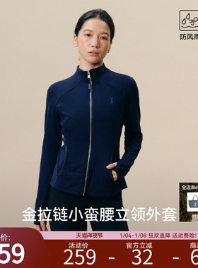 安欧兔【金拉链】小腰精裸感瑜伽服夹克 修身运动不卷边上衣外套