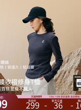 安欧兔AOT德绒收褶修身T恤女 柔软舒适百搭上衣保暖内衣长袖内搭