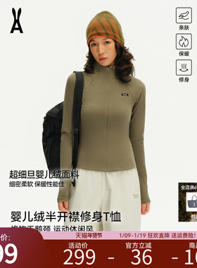 安欧兔户外半拉链保暖上衣女士立领长袖抓绒衣秋冬db修身运动外套