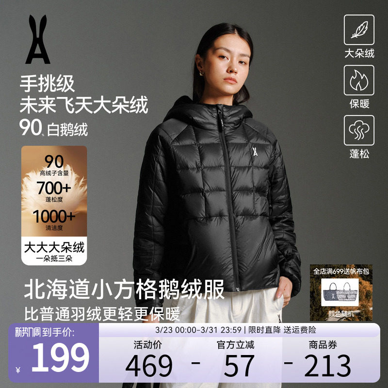 【90白鹅绒】安欧兔小方格抽绳连帽羽绒服女700蓬保暖棉服外套