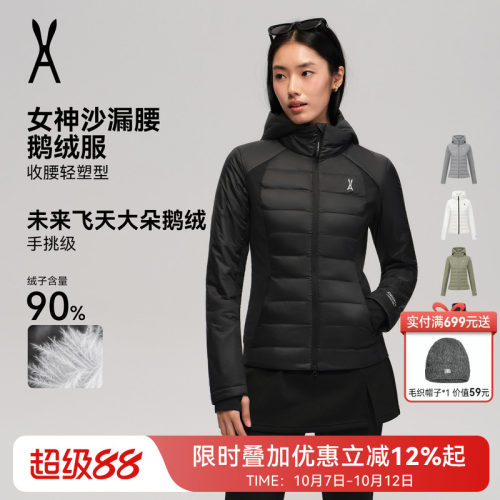 【沙漏腰鹅绒】排骨羽绒服
