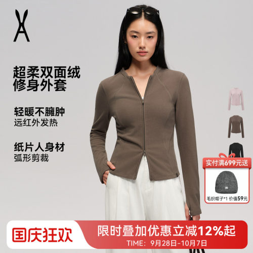 AOT安欧兔超柔双面绒修身外套