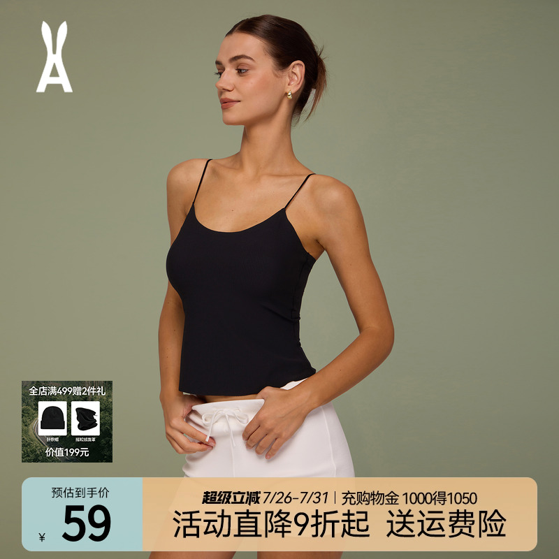 安欧兔美背吊带女 自含胸垫免穿内衣遮副乳夏季仙女背心罗纹面料