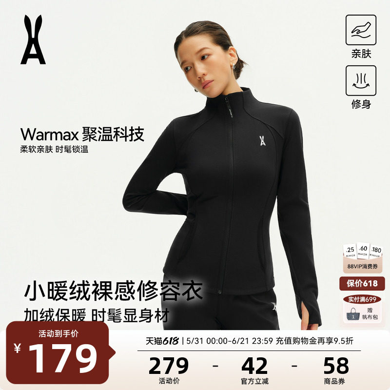 安欧兔小腰精户外裸感抓绒衣女修身显瘦瑜伽服冲锋衣内胆运动外套
