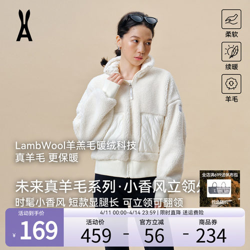 安欧兔羊毛短款外套女